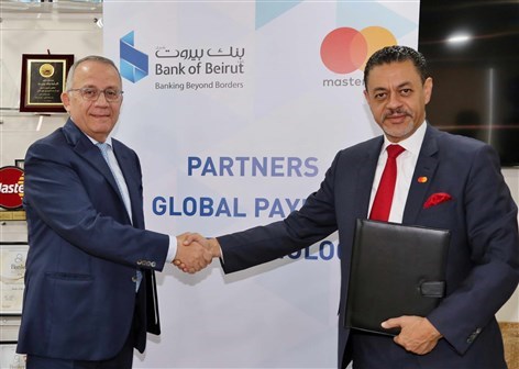 بنك بيروت يوقع اتفاقية شراكة جديدة مع ماستركارد